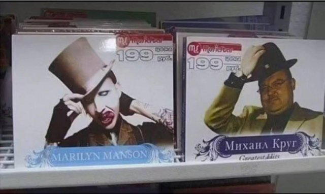 Дичка как позитив пятницы