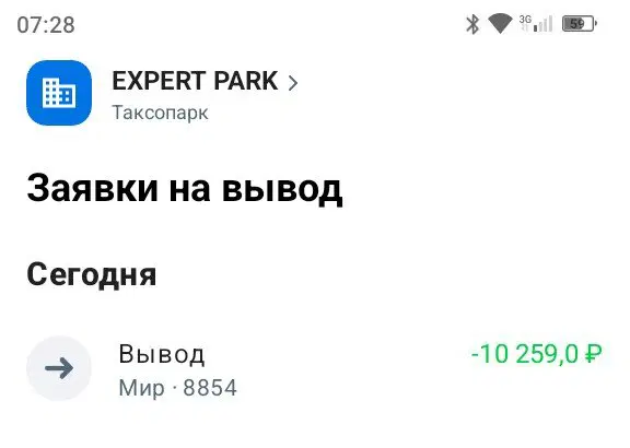 Радости пост