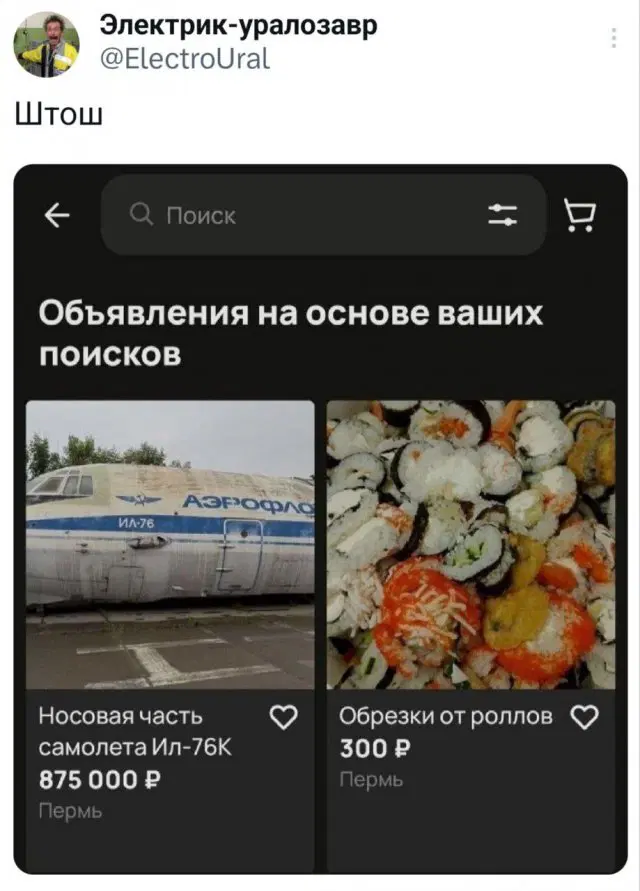 Дичка воскресная добрая