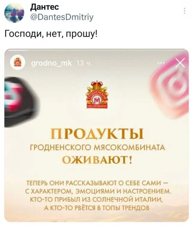 Дичка воскресная добрая