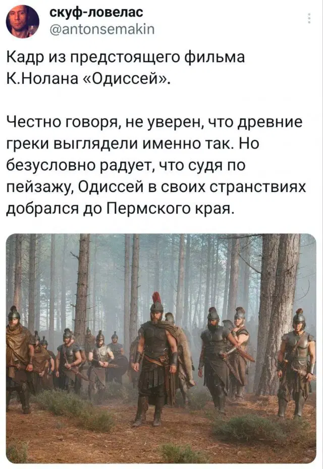 Дичка воскресная добрая