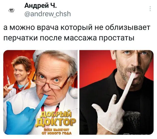 Дичка воскресная добрая