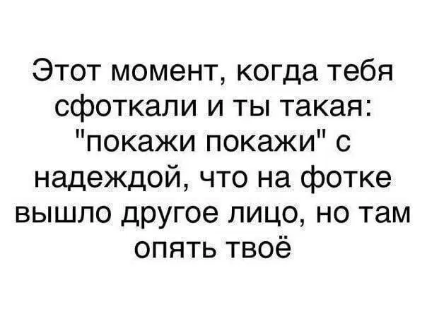 Дичка воскресная добрая