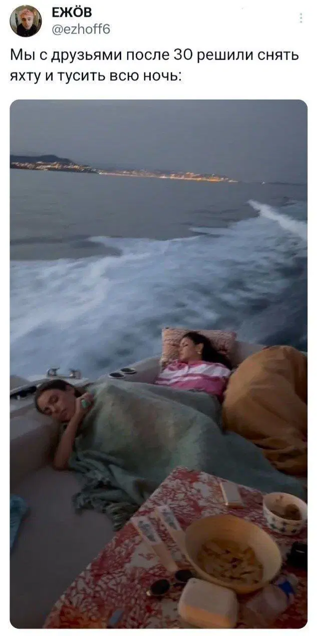 Дичка воскресная добрая