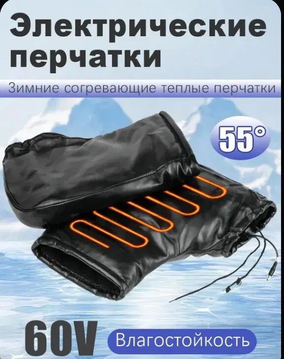 Заказал курьерский кибердоспех