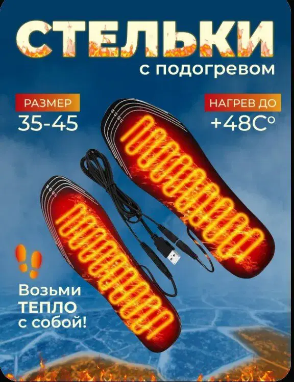 Заказал курьерский кибердоспех