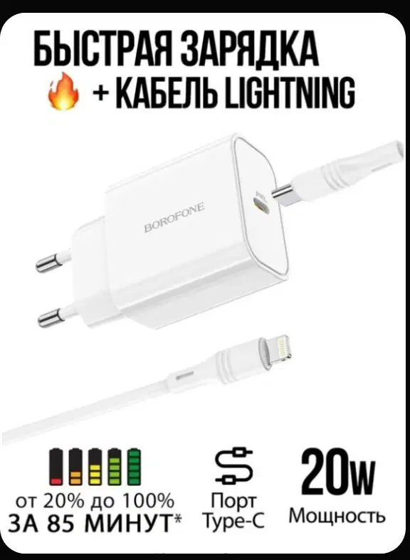 Заказал курьерский кибердоспех