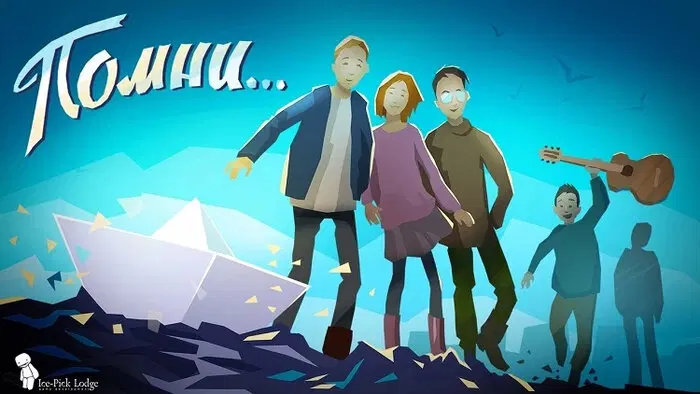 Ещё 11 игр в постсоветском сеттинге. Седьмая подборка