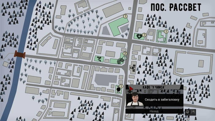 Ещё 11 игр в постсоветском сеттинге. Седьмая подборка