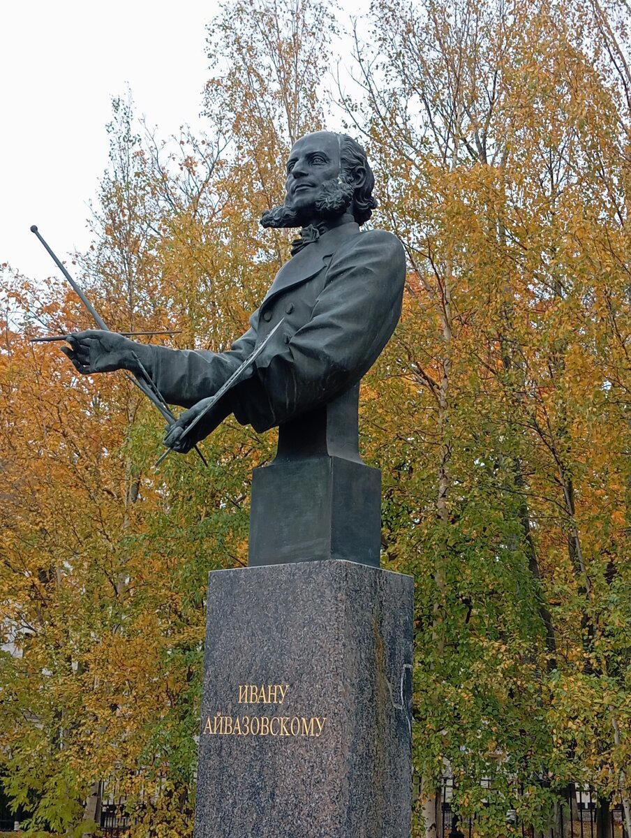 Айвазовский