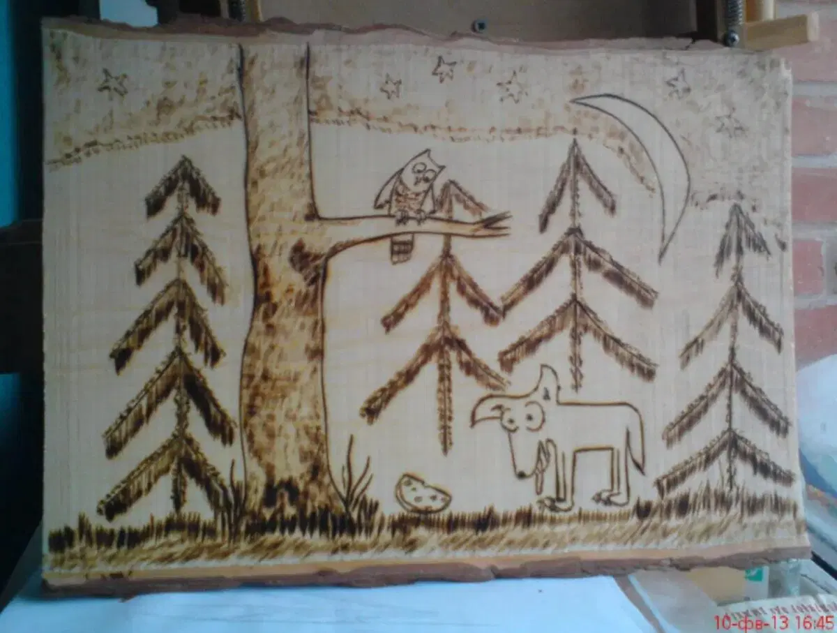 Ивент Вомбата. Слово недели - Ракетница