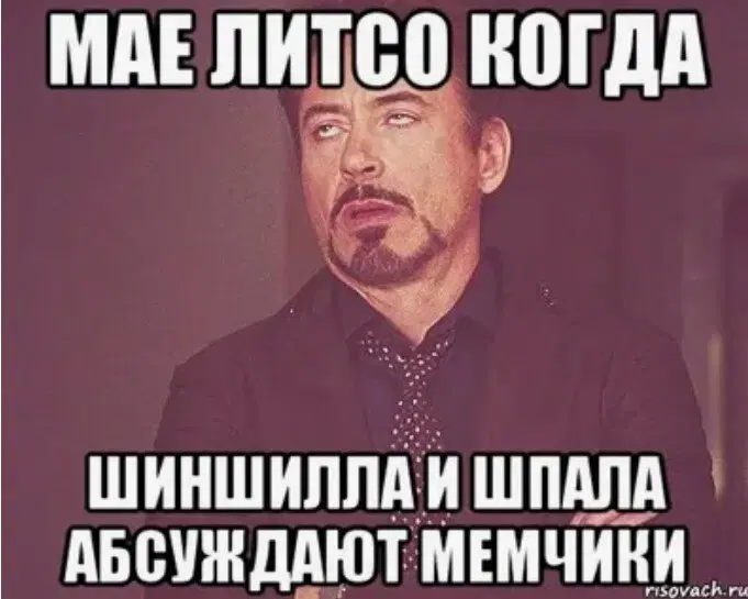 Ивент Вомбата. Слово недели - Ракетница