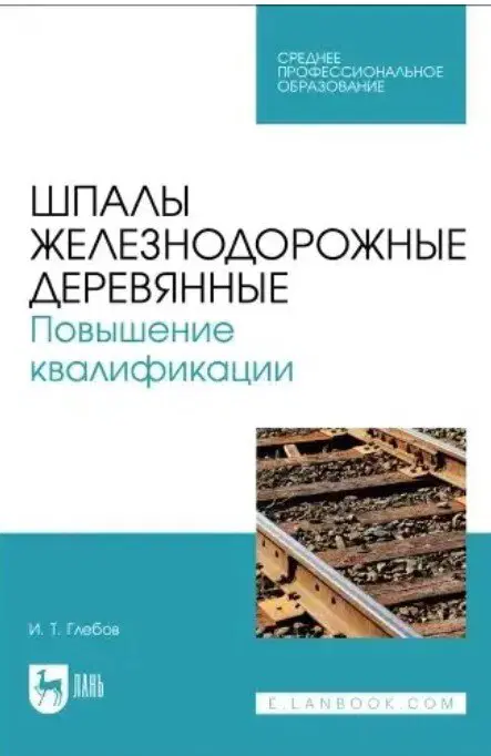 Ивент Вомбата. Слово недели - Ракетница