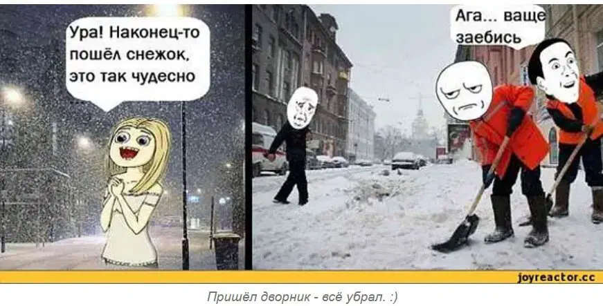 Ивент Вомбата. Слово недели - Ракетница