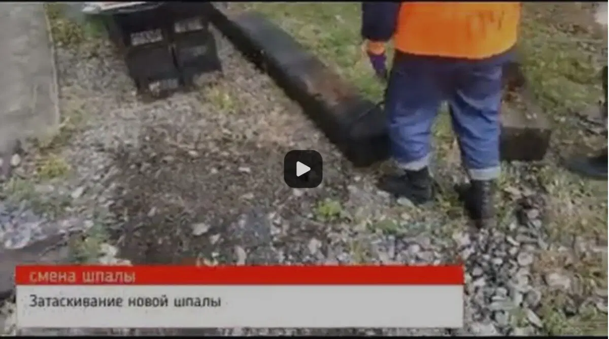 Ивент Вомбата. Слово недели - Ракетница