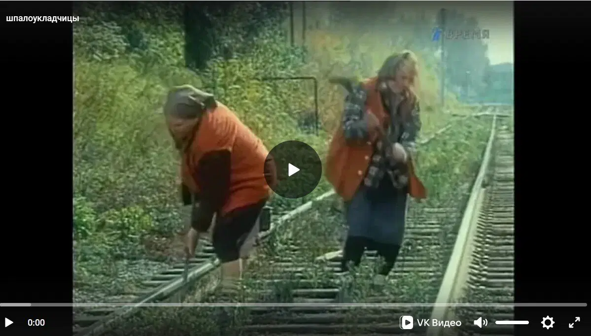 Ивент Вомбата. Слово недели - Ракетница