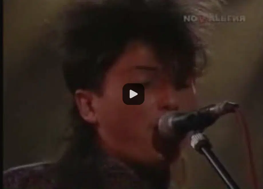 Агата Кристи