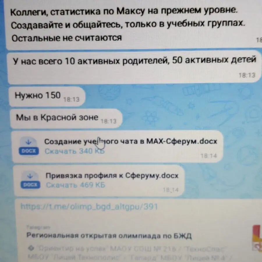 За размещение этого скриншота банят на пикабу