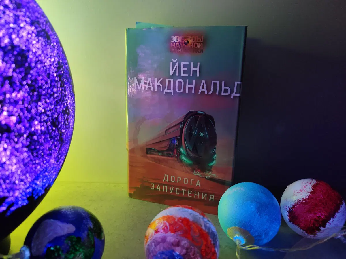 «Состояния потока» при прочтении книг