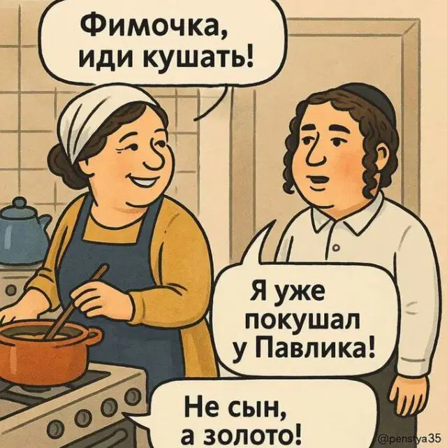 Дичунька