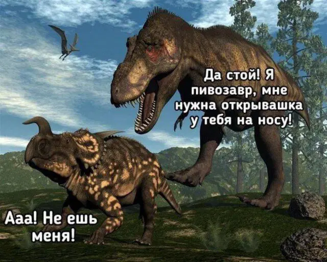 Дичунька