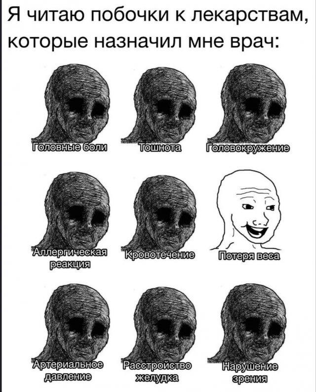 Дичунька