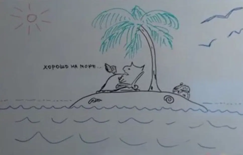 Рисунок художника, пожелавший остаться неизвестным