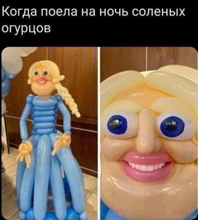 Дичка перед пятницей