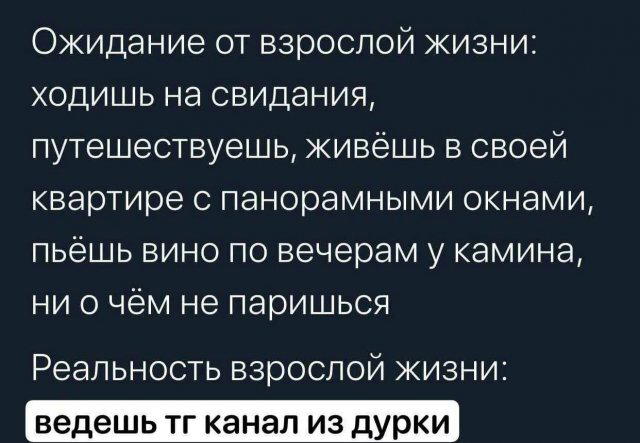 Дичка перед пятницей