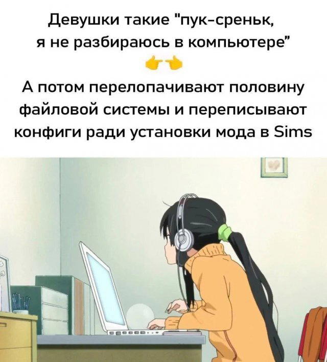 Дичка перед пятницей