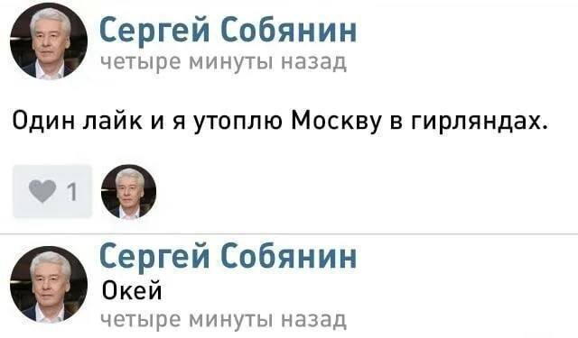 Дичка перед пятницей