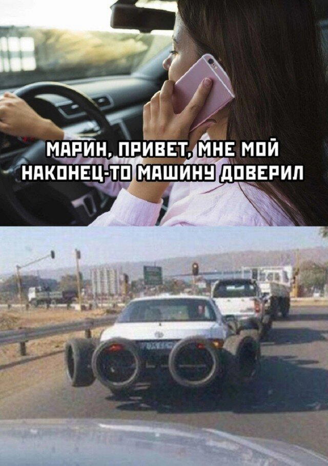 Дичка перед пятницей