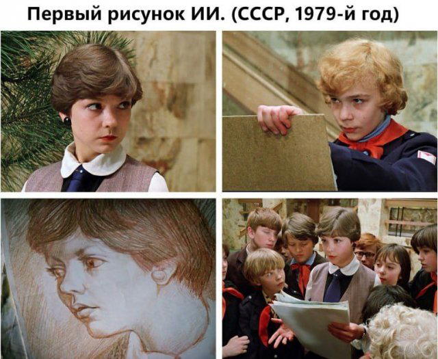 Дичка перед пятницей