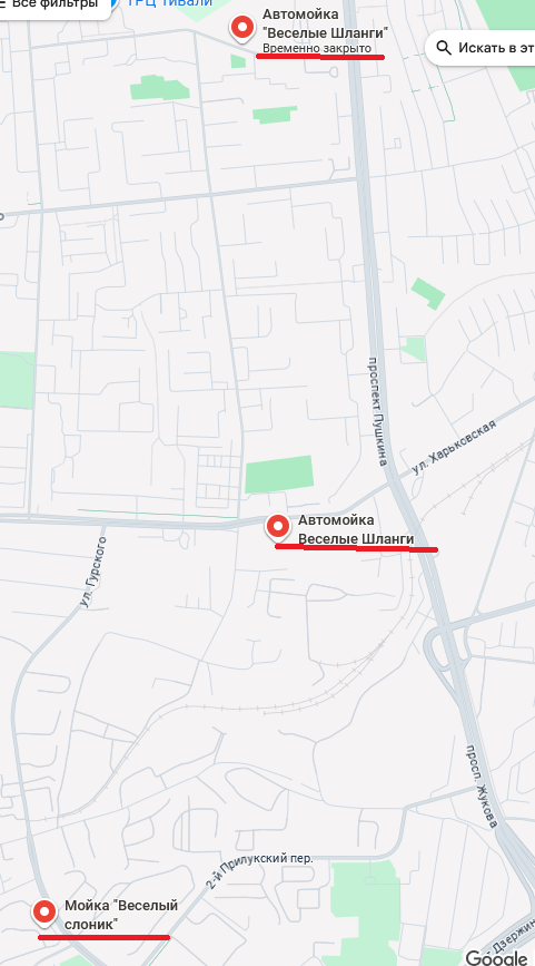 Я так понял, "Слоник" это их конкурент...