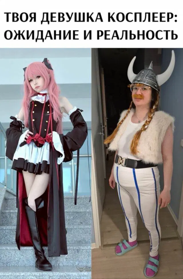 Дичка к выходным 🤸♂️