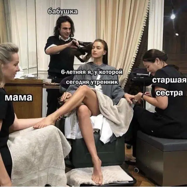 Дичка к выходным 🤸♂️