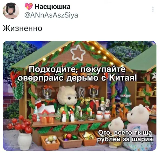 Дичка к выходным 🤸♂️