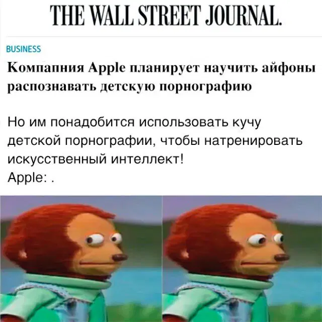 Дичка к выходным 🤸♂️
