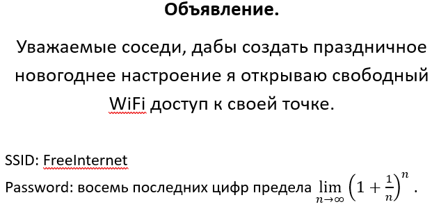 Набивал текст я, тег моё