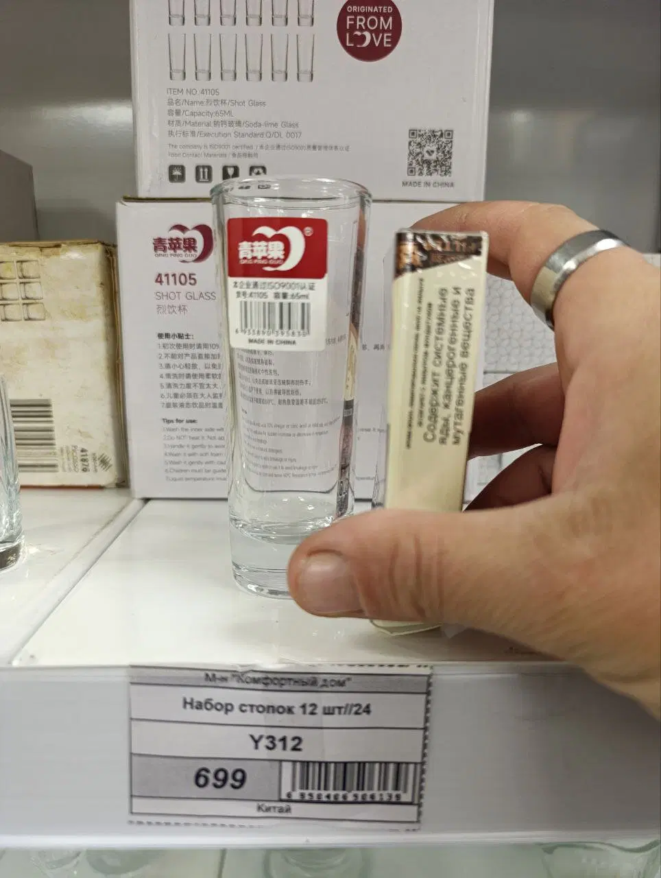 Вот они родимые