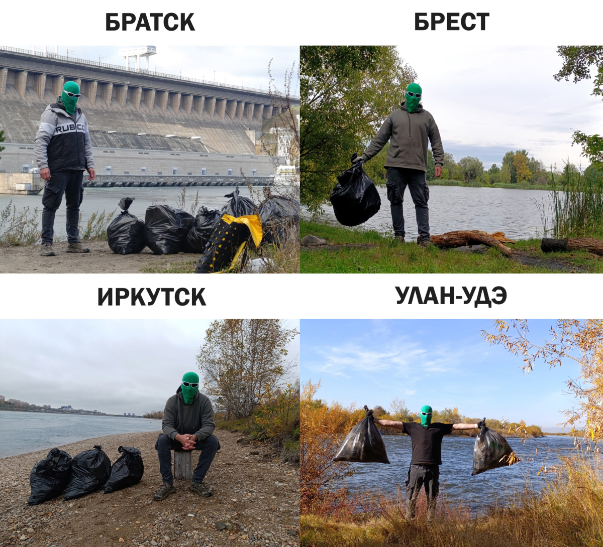 Коротко о том как прошел год Чистомэна.