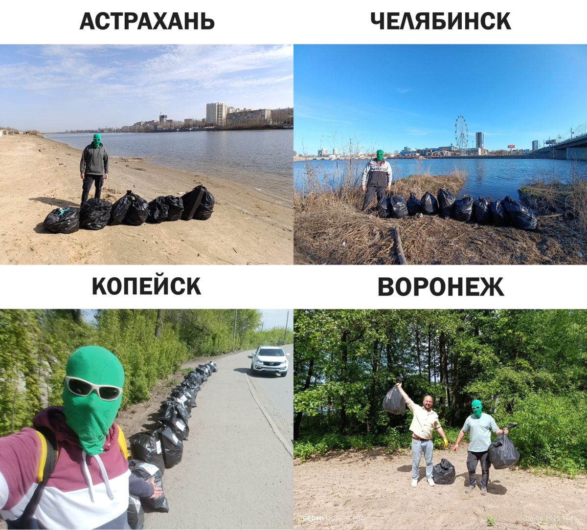 Коротко о том как прошел год Чистомэна.