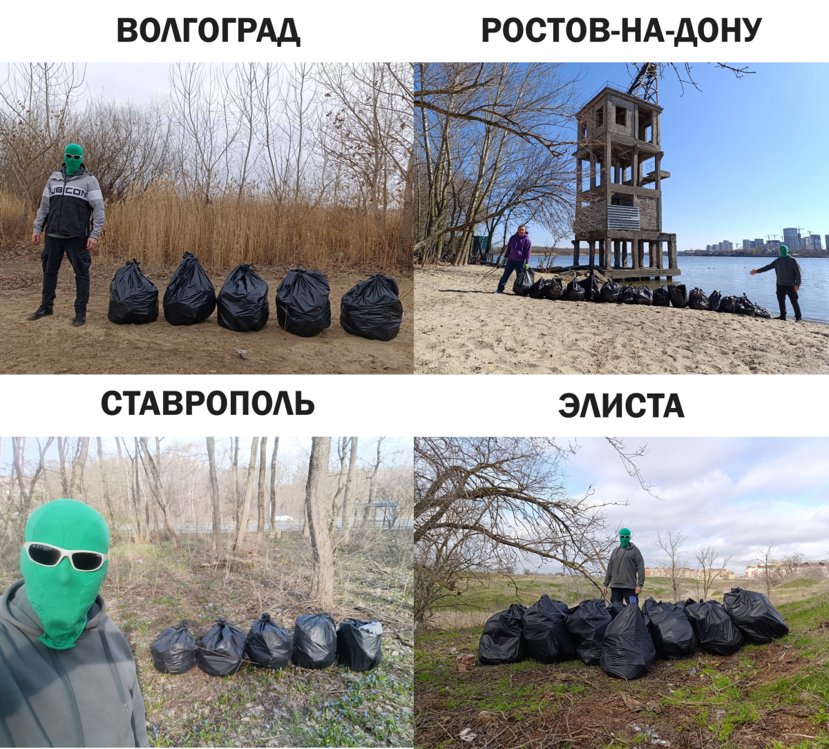 Коротко о том как прошел год Чистомэна.