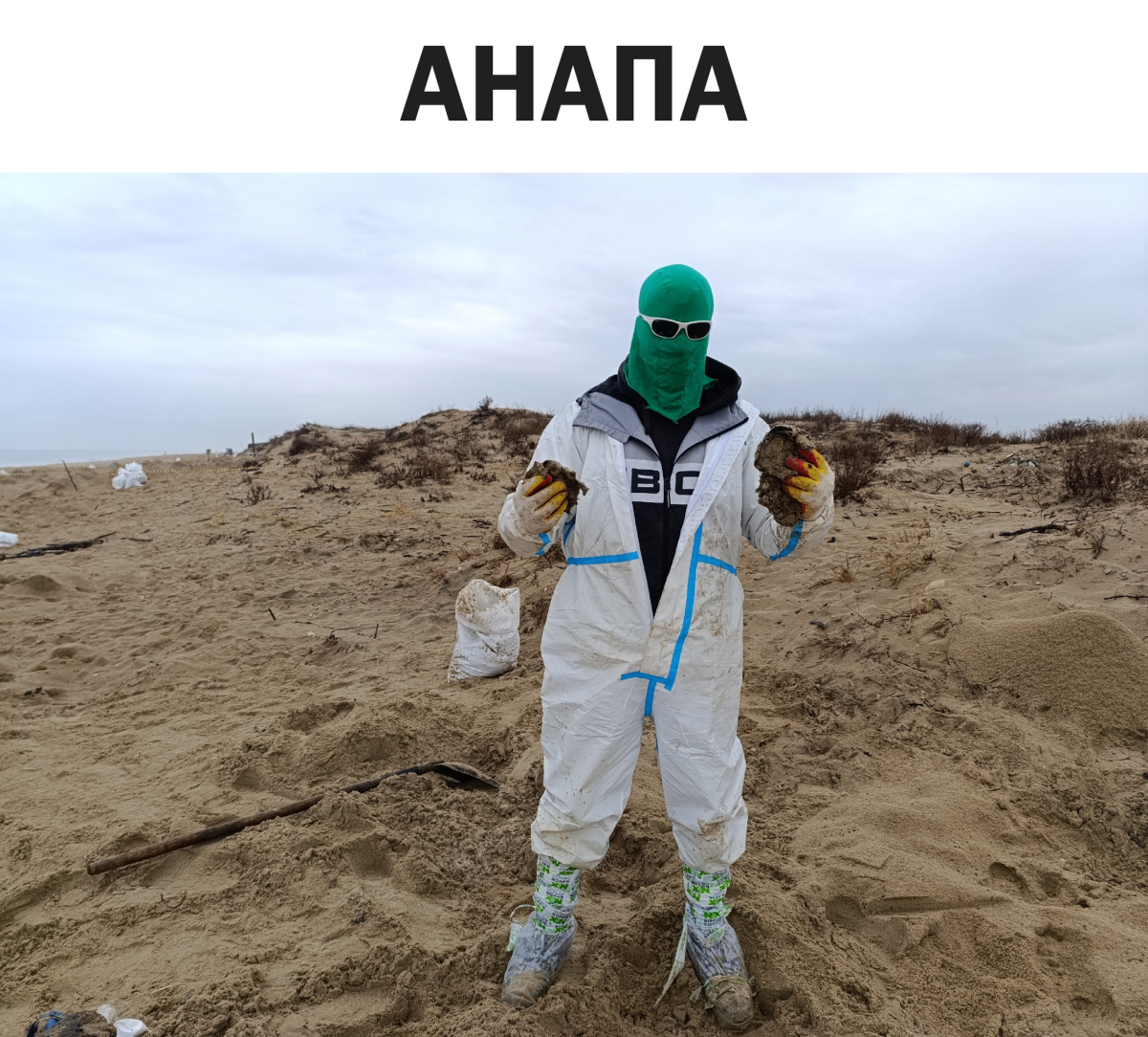 Коротко о том как прошел год Чистомэна.