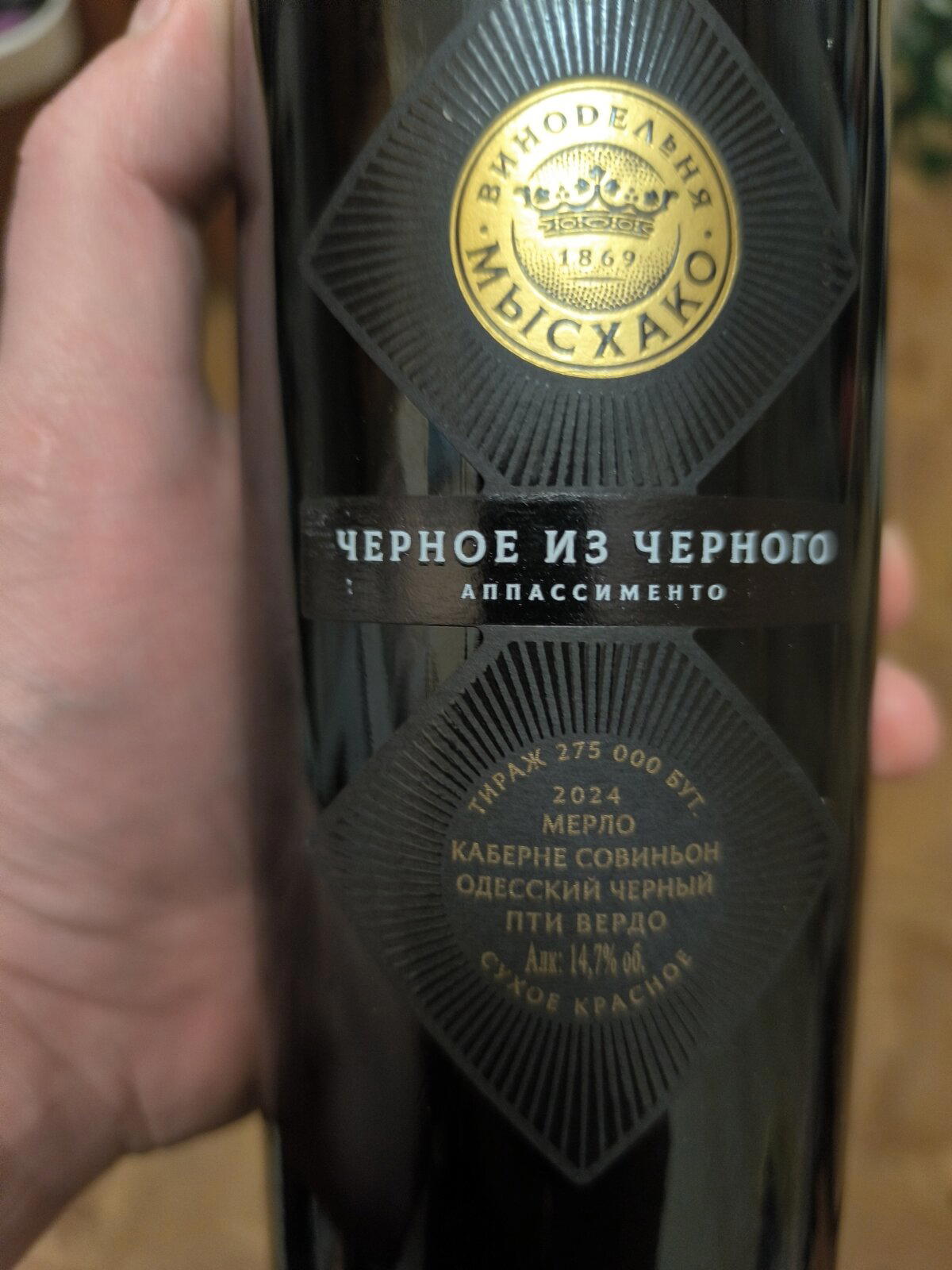 Буду какать пластилином завтра... Черным пластилином.