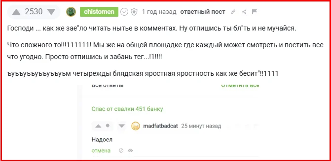 Про то, как зеленый Титаник уходит на дно... и всплывает в Австралии