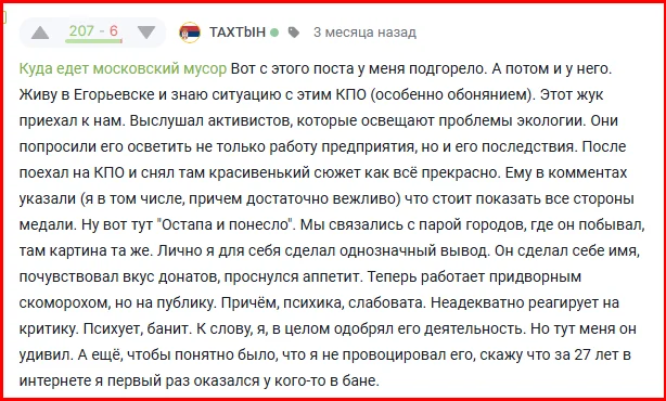 Про то, как зеленый Титаник уходит на дно... и всплывает в Австралии