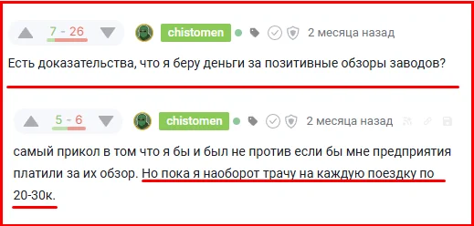 Про то, как зеленый Титаник уходит на дно... и всплывает в Австралии