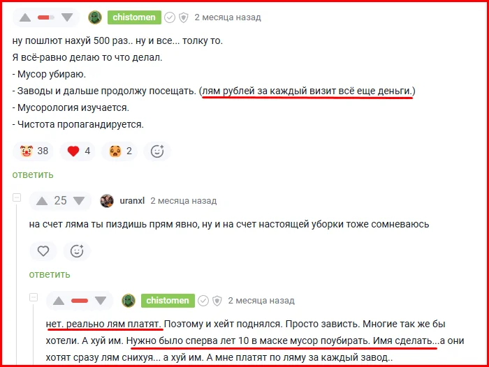 Про то, как зеленый Титаник уходит на дно... и всплывает в Австралии