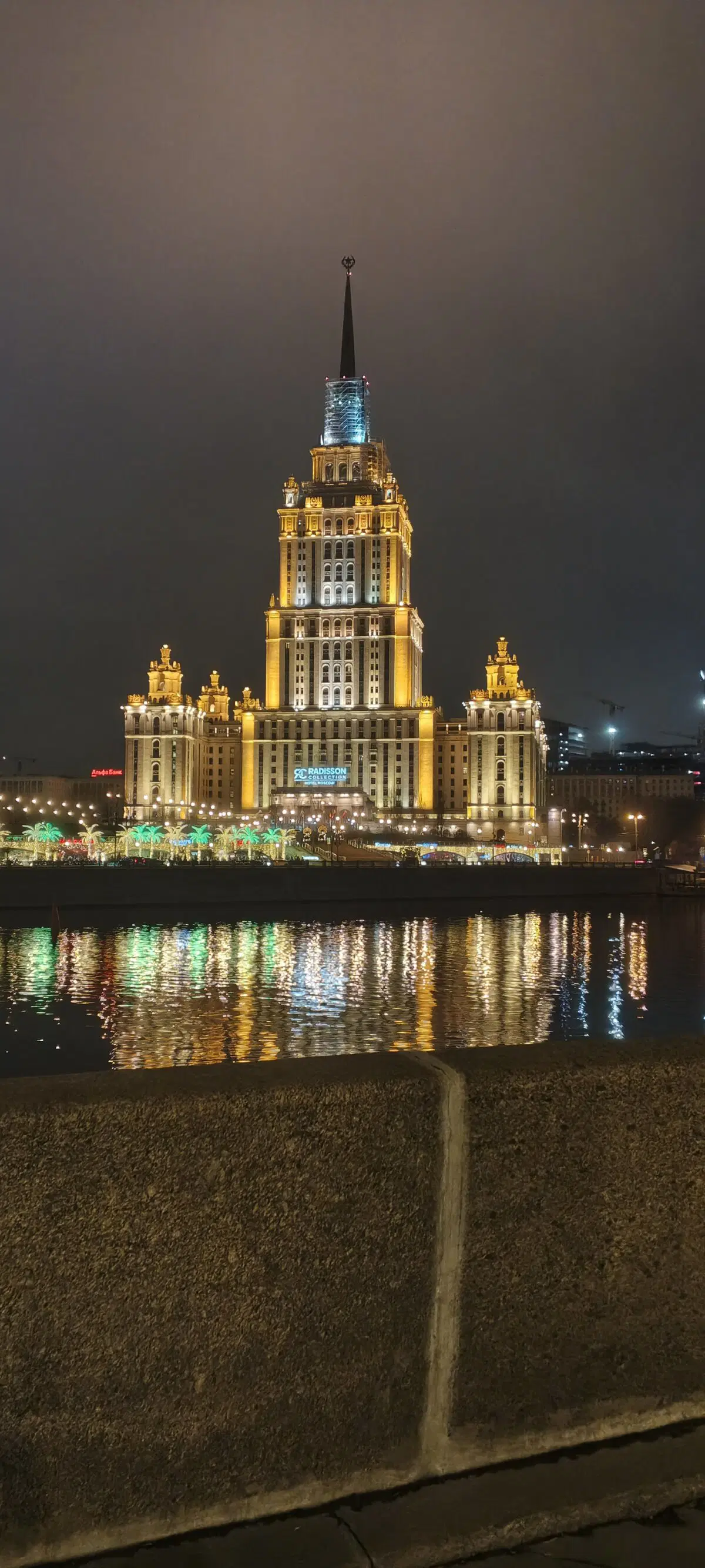 Вот в какую красоту ночью доставлял